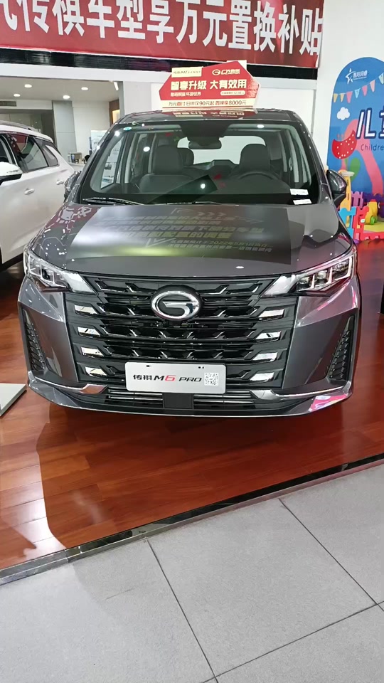 广汽传祺m6pro怎么连接高德地图 - 抖音