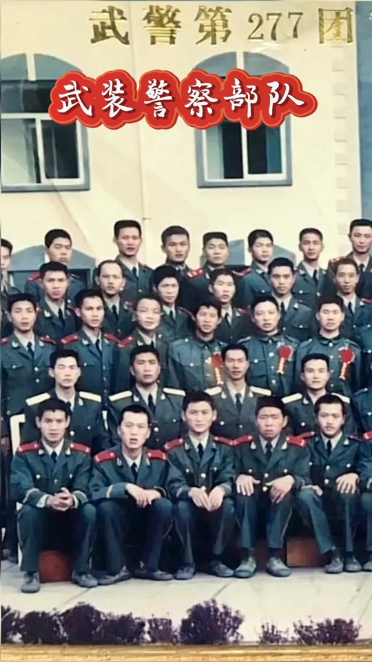 武警93师277团8712部队在哪 - 抖音