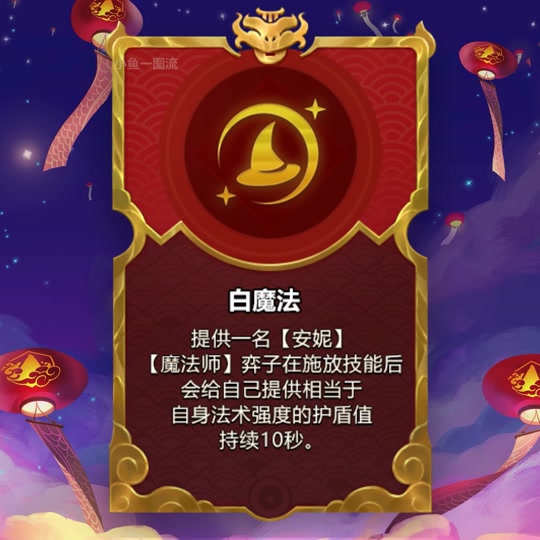 白魔法师都有哪些海克斯 - 抖音