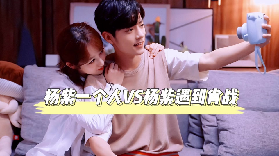 肖战机场偶遇杨紫拥抱杨紫_肖战杨紫同班机回北京_杨紫和肖战同框