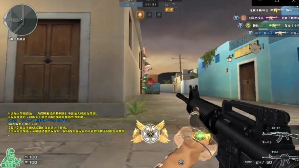 cf15周年限定击杀图标效果 - 抖音