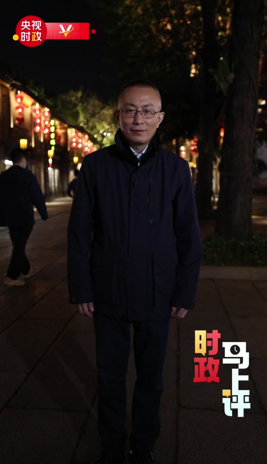 央视新闻评论杨宇 - 抖音