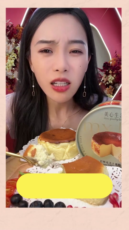 小贝真饿了(直播好物)