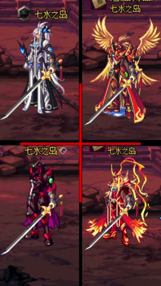 dnf手游天空套合哪几件 - 抖音