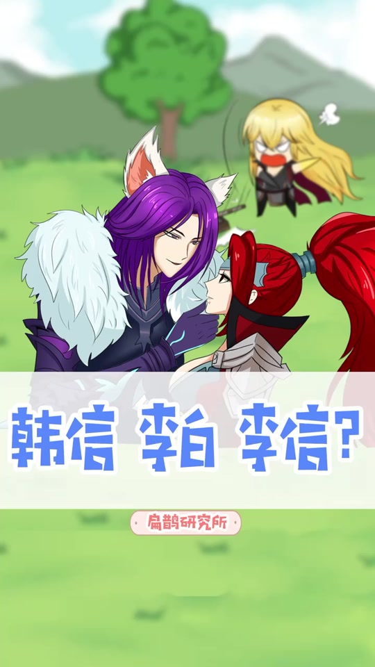 的毒变成女生_李白喝了扁鹊的药水变成女生_王者英雄喝了扁鹊的药变性