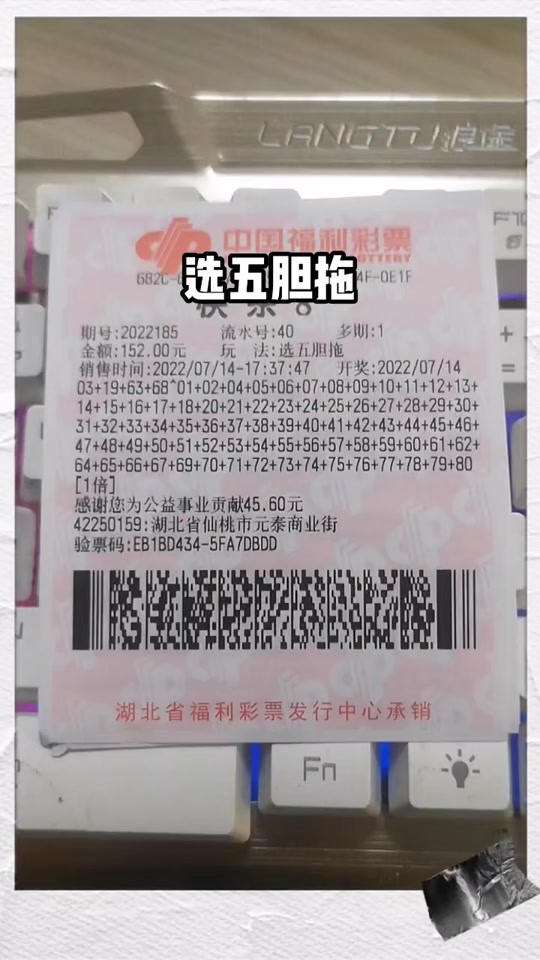 22选5胆拖最佳方法 - 抖音