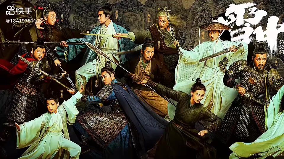 雪中悍刀行龙象军长驱直入 - 抖音