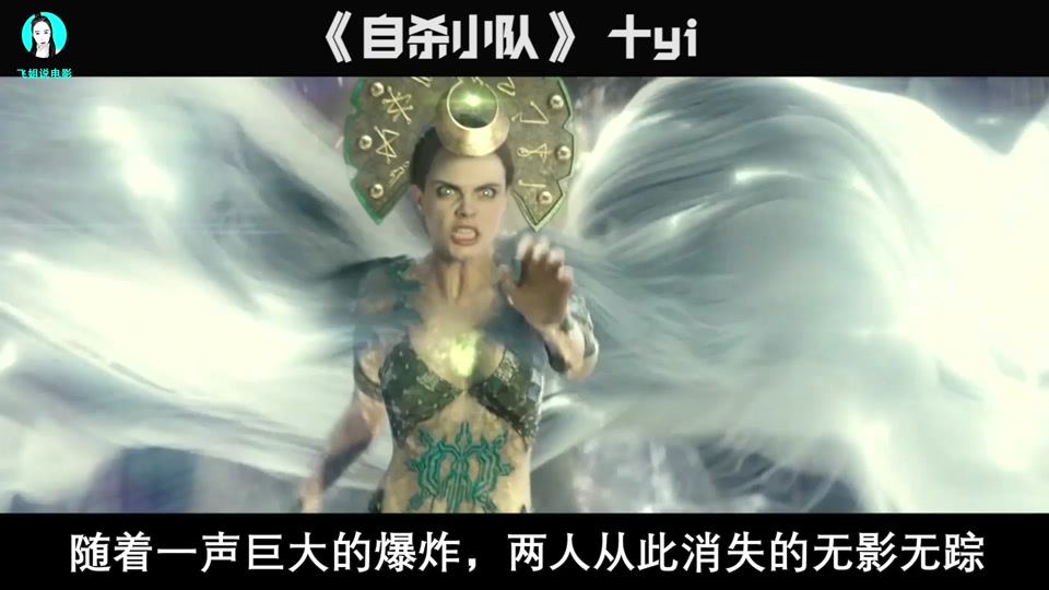 卡拉·迪瓦伊演的女巫_魅巫变身是哪部电影