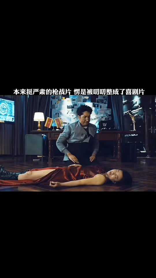 狙击精英之纳米危机演员表 - 抖音