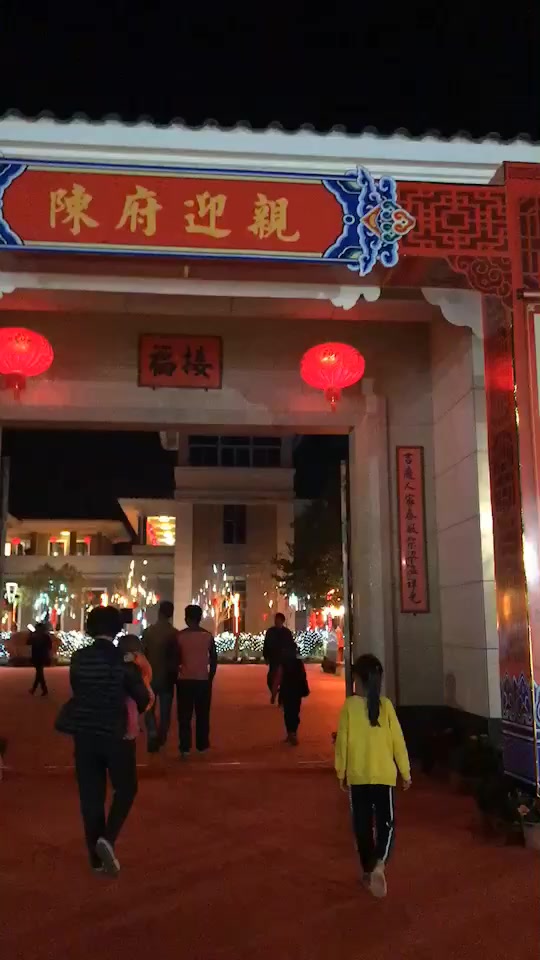 吴川陈华豪宅_深圳京基100陈华是吴川哪里人