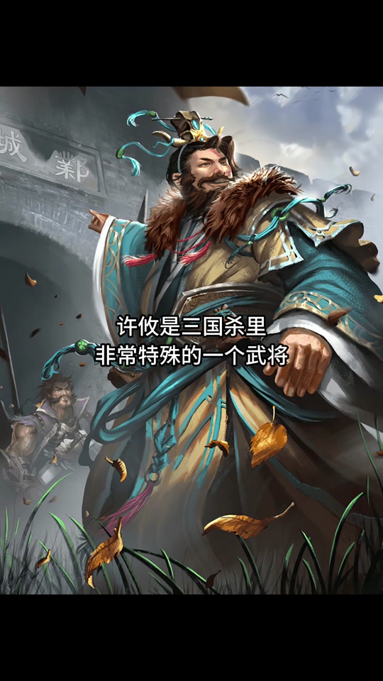 三国杀士兵许攸骆驼号排位怎么玩不到 - 抖音
