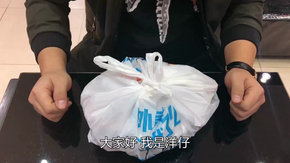 洋仔开箱大飞吃胡辣汤肯德基_洋仔开箱大飞胡辣汤早餐