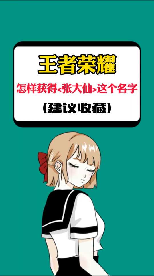 王者隐藏符号不显示不占空格