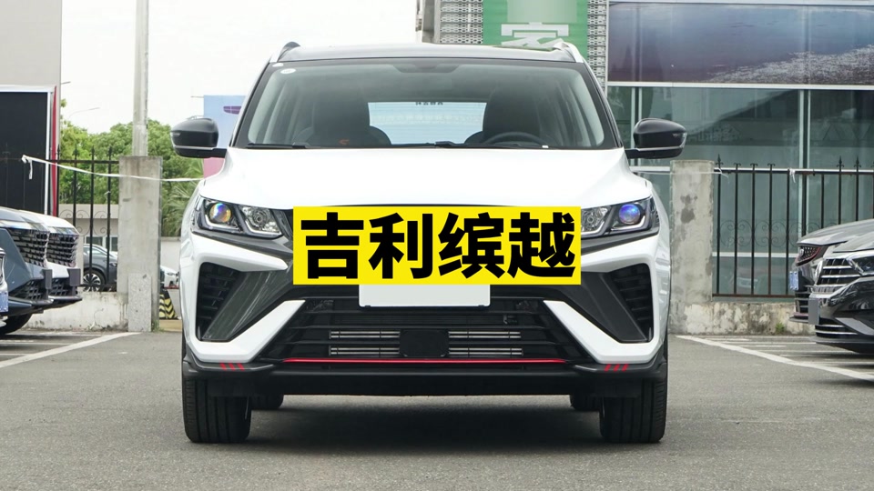 吉利缤越21款猎手更换大灯教程 - 抖音