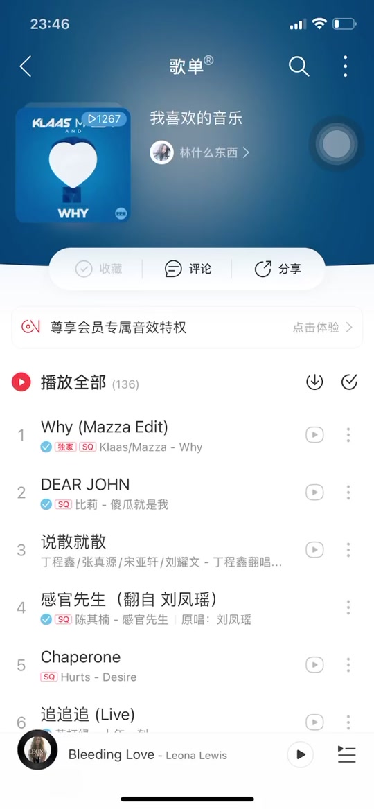 感官先生抖音=感官先生抖音版是谁唱的