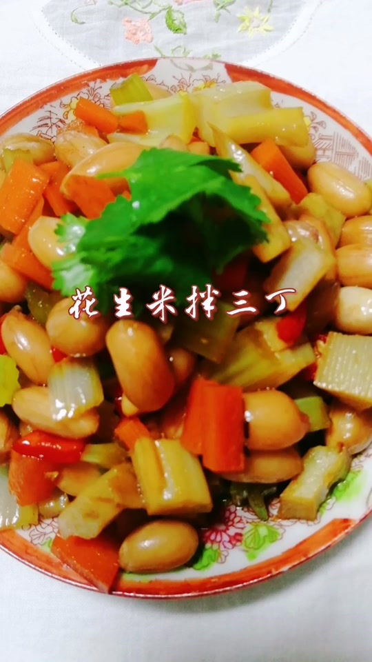 拌三丁家常做法