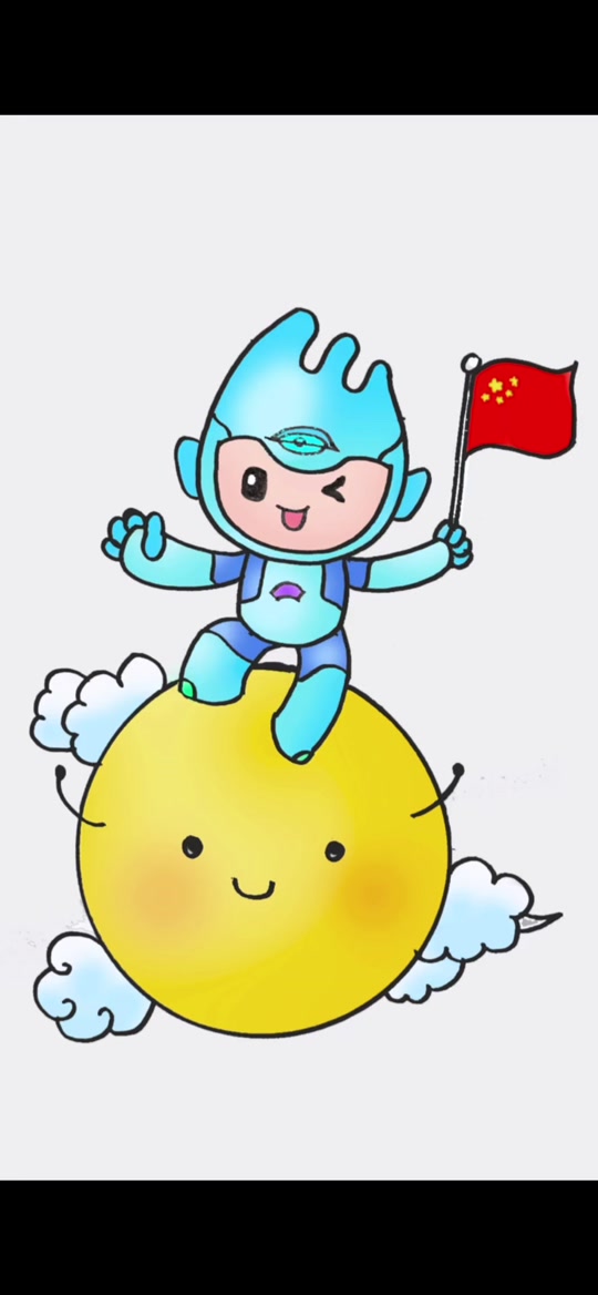 东亚会吉祥物简笔画