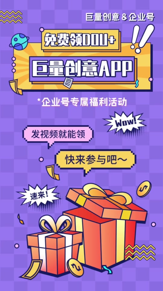 巨量创意怎么没有医疗板块了 - 抖音