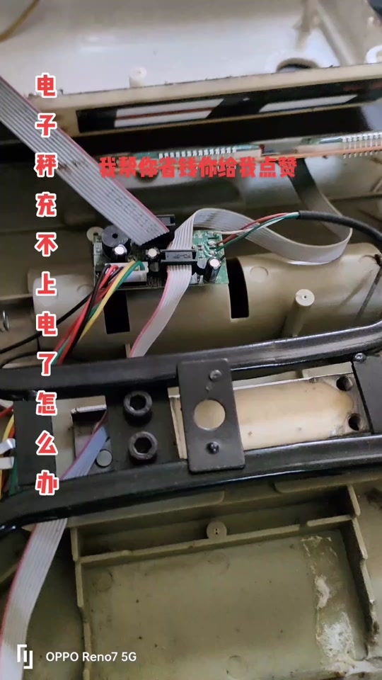 手机口充不进电了怎么修理呢视频教程