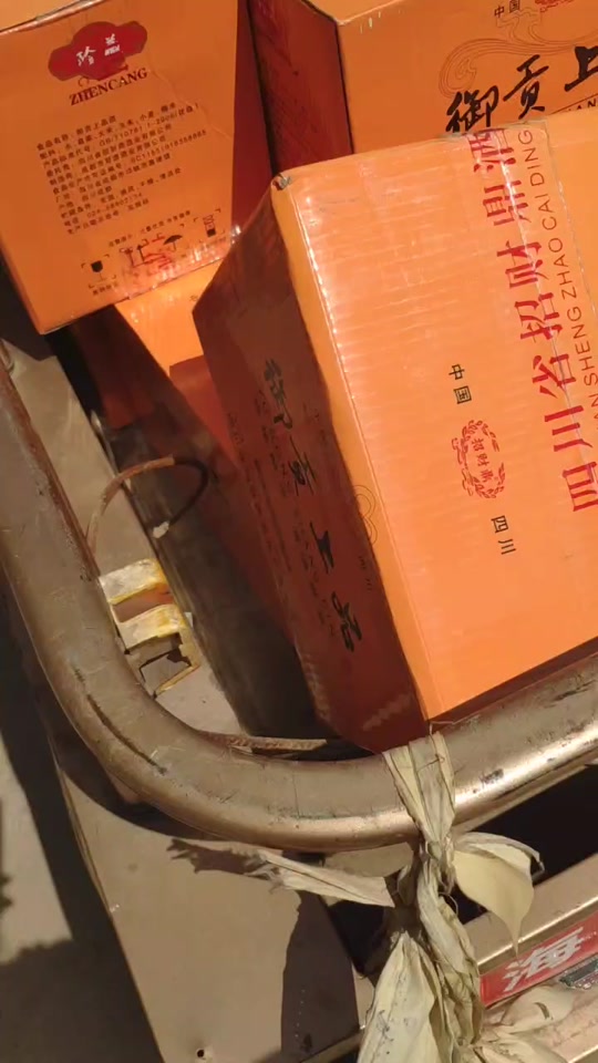 贵州茅台镇御贡上品52度_贵州茅台镇御贡上品