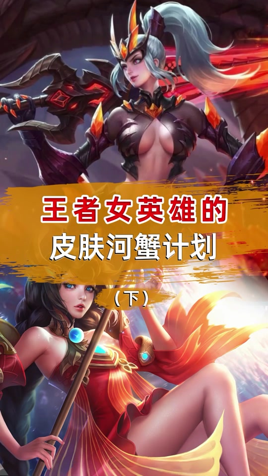 怀旧影视女英雄系列_老版女英雄_旧版的女英雄 - 抖音