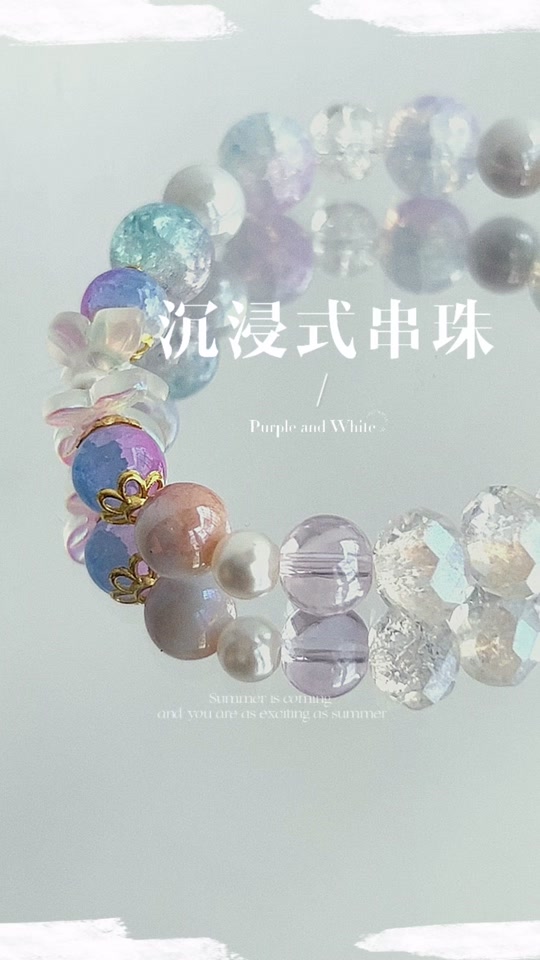 仲夏夜之星手链万宝龙_仲夏夜之星项链_仲夏夜之梦手链 - 抖音