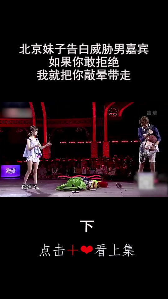 非常完美李叁木嘉茵牵手成功_非常完美李三木嘉茵_非常完美嘉茵和谁