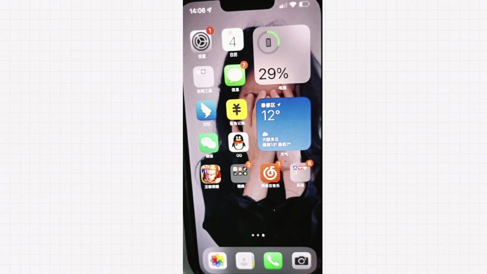 siri主动询问教程 - 抖音