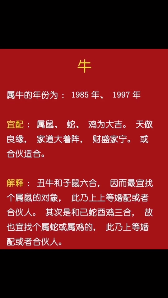 生肖牛女2月运势(属牛女二月份运势)