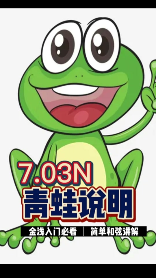 绿色循环圈外传兔子怎么建塔 - 抖音