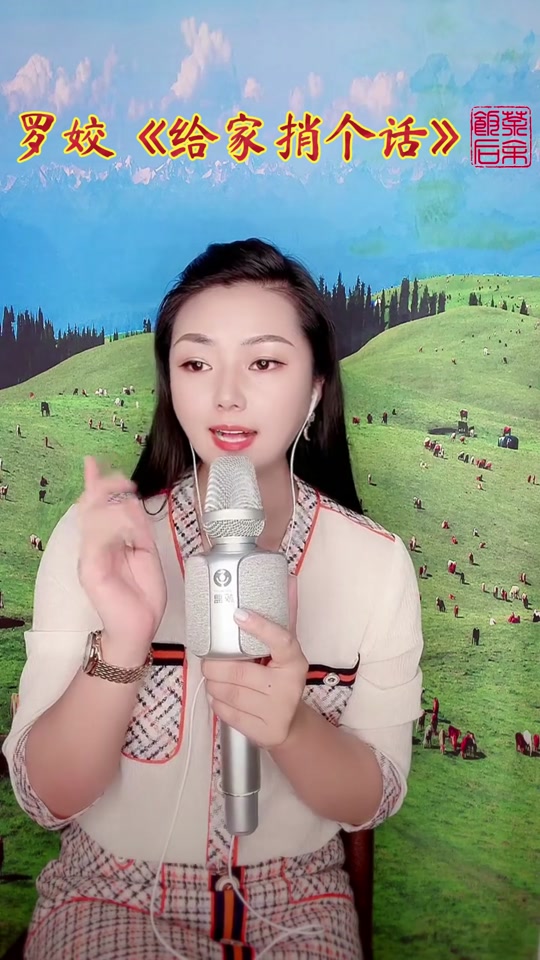 给家捎个话钢琴伴奏谱