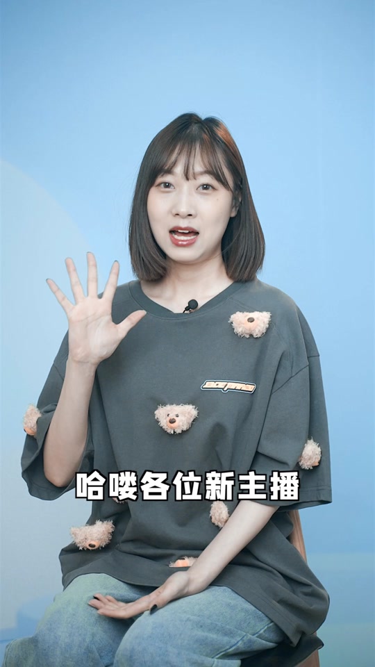 主播新月岚_主播新月岚切屏清晰图_主播新月岚切屏 - 抖音