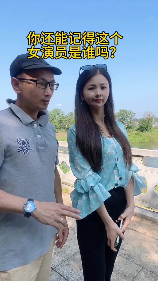 演员纪永清老婆是谁 - 抖音