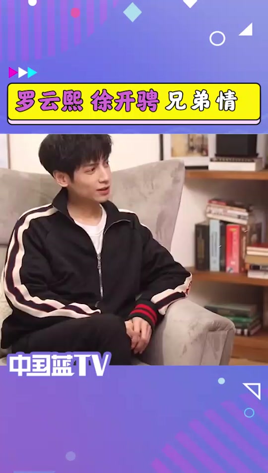 罗云熙丞磊 - 抖音