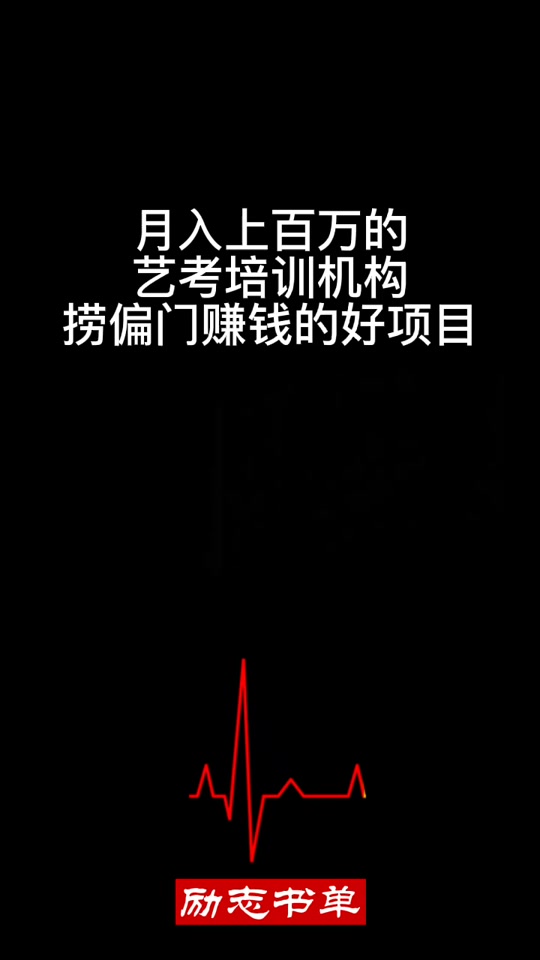 捞偏门的赚钱软件(捞偏门的赚钱软件叫什么)
