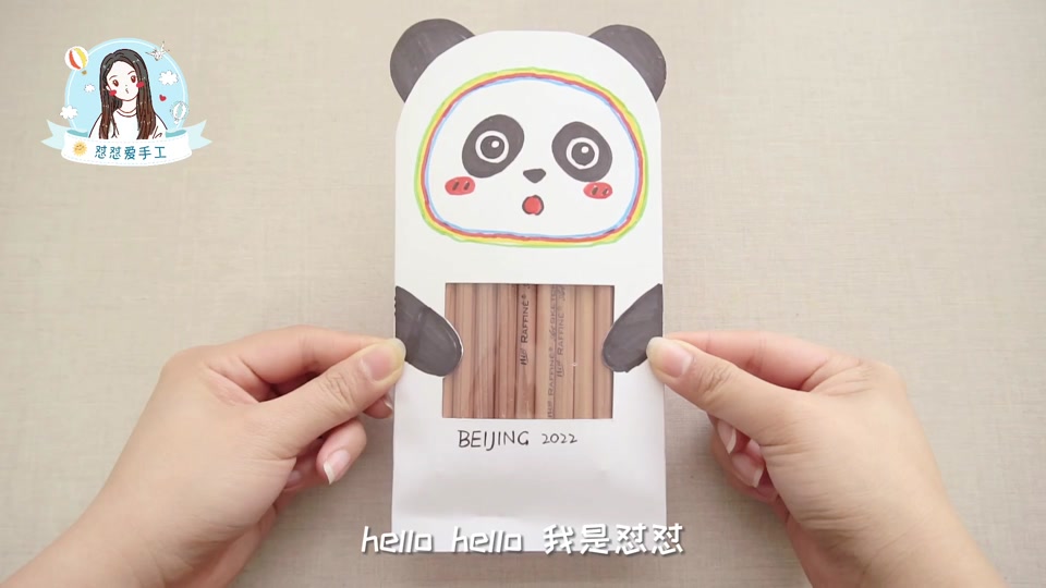 少女心手工笔盒,一世子