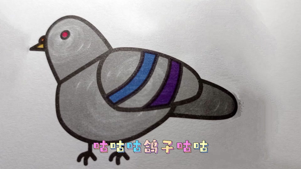 飞鸽黑板报画法