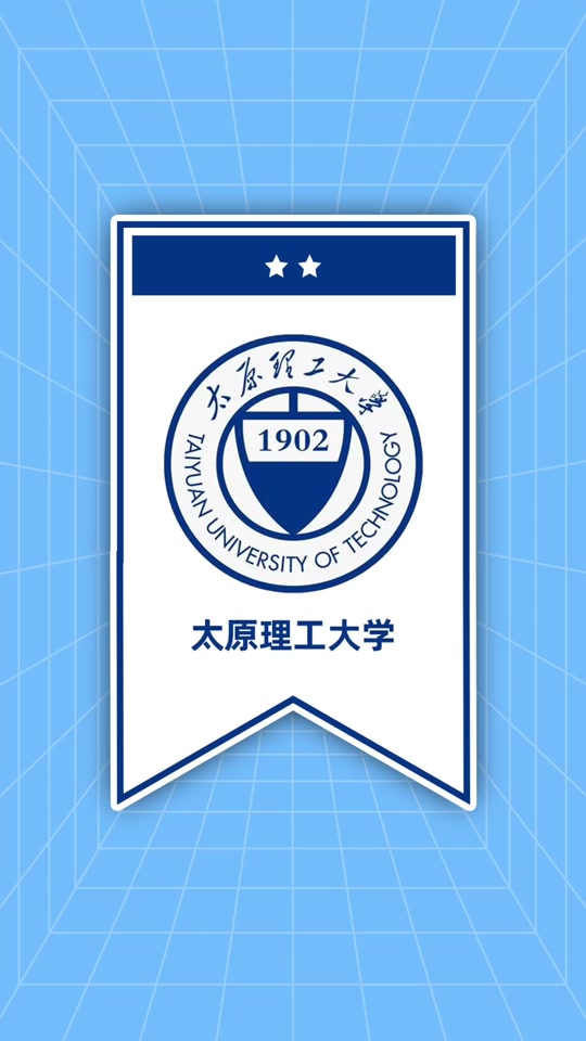 9 太原理工大学在cuba是什么水平!