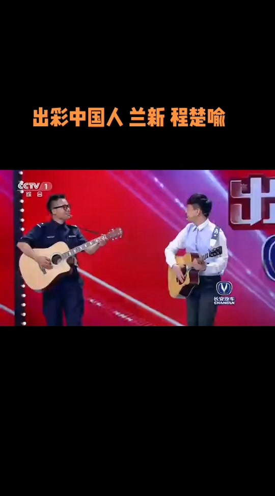 出彩中国人的小希希现在怎么样了 - 抖音