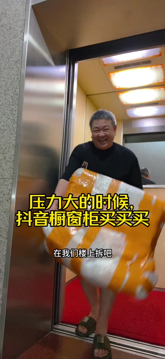 台湾听抖音=台湾 抖音音乐