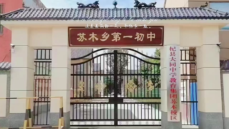 24年杞县中考645分能上什么高中 - 抖音