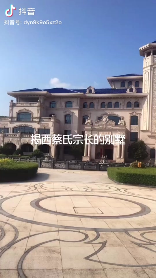 上砂庄小夸豪宅_上砂庄小夸家