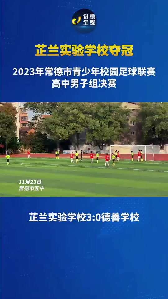 芷兰学校徐志军 - 抖音