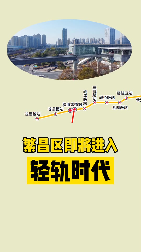 珞璜工业园区b区有规划轻轨吗 - 抖音