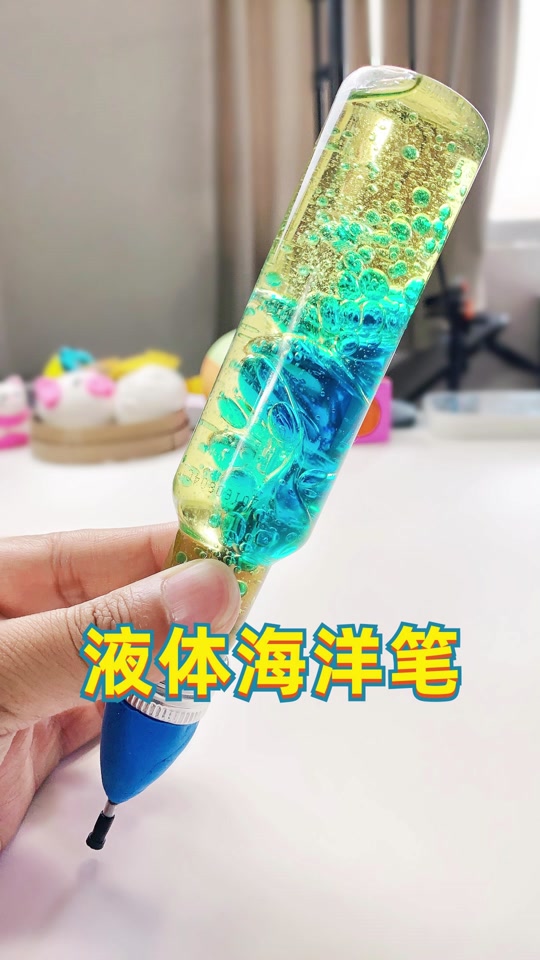 培学长手工教程 3d打印笔