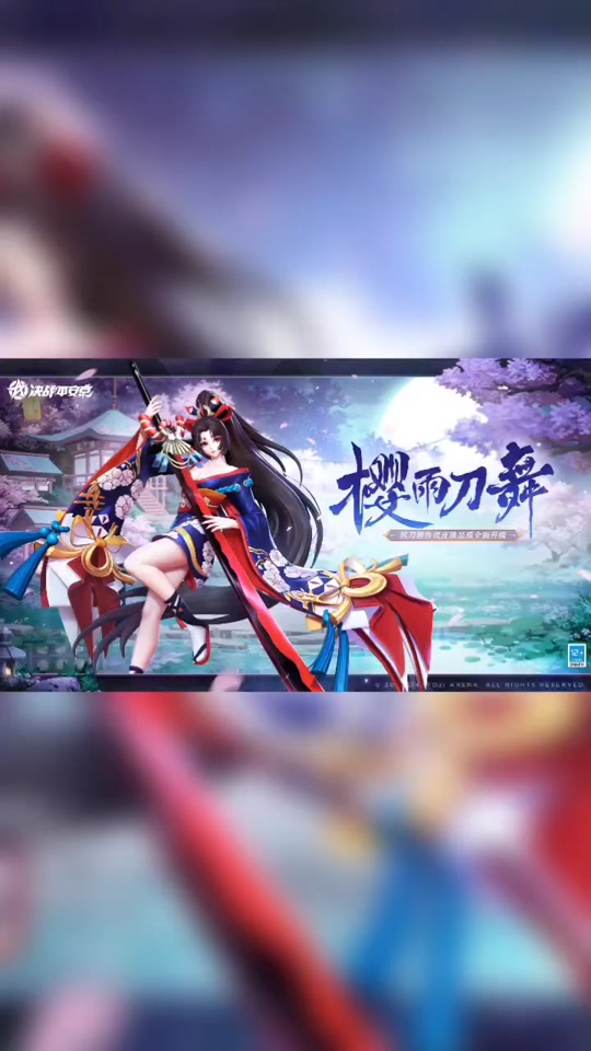 樱雨刀舞和谐对比 - 抖音