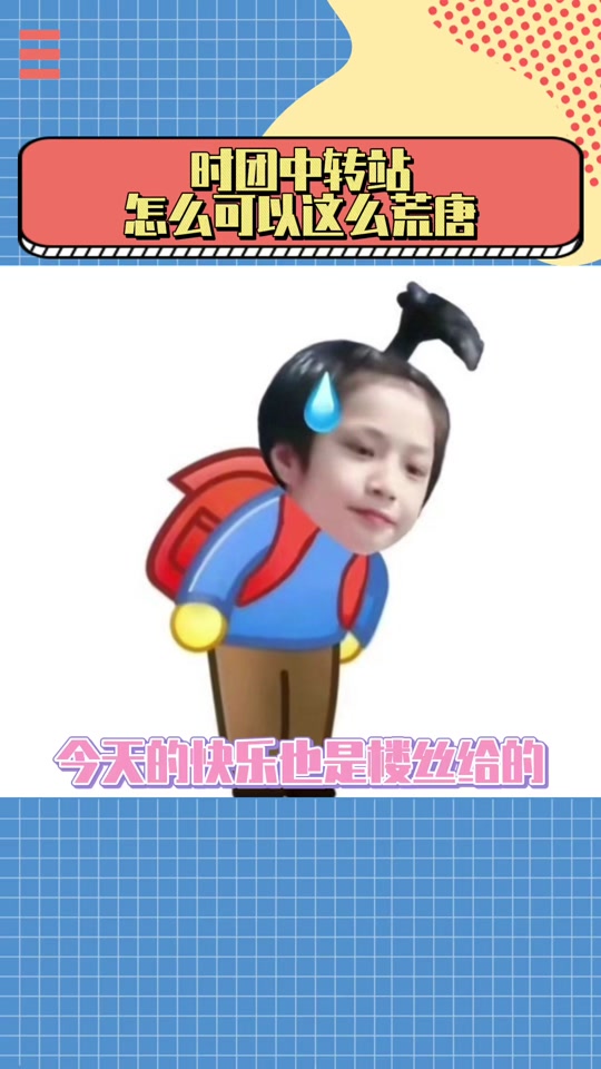 抖音发帖手=抖音发帖技巧