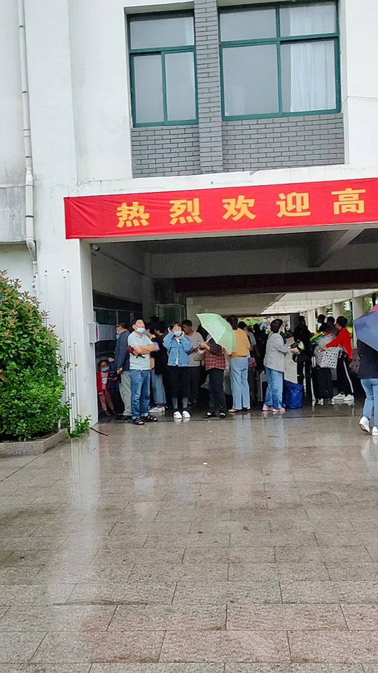 沂水一中为什么分数线低 - 抖音