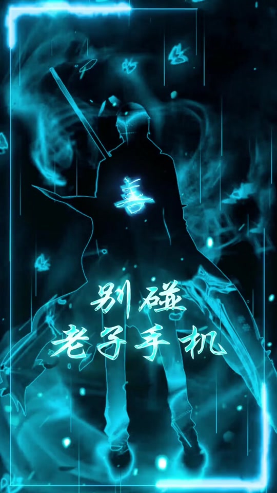 曾婉芝壁纸别动我手机 - 抖音