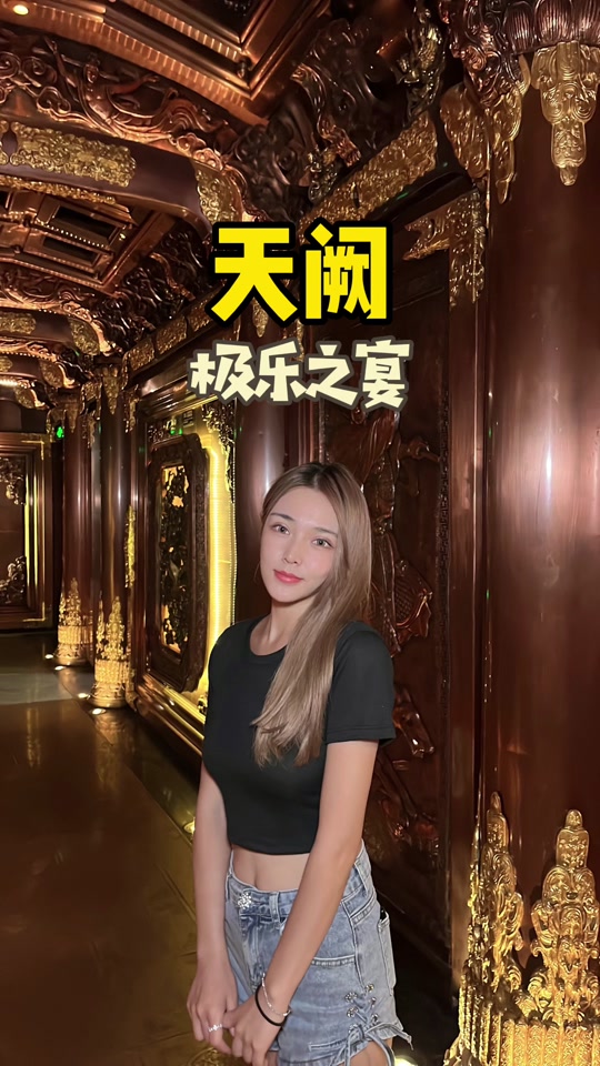 天阙酒吧西安任海旺_天阙酒吧西安有几家